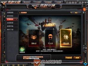 cf体验服的最新爆料,神秘武器登场,战局再掀风云! 第3张 cf体验服的最新爆料,神秘武器登场,战局再掀风云! 第3张