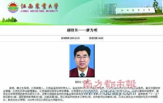 江西农大爆料视频播放网站,揭秘校园热点事件背后的真相