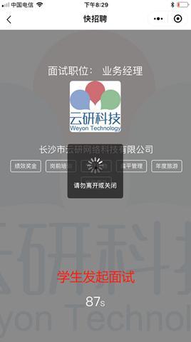 江西农大爆料视频播放网站,揭秘校园热点事件背后的真相  第3张