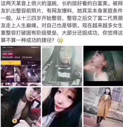 印度爆料抖音模仿视频大全,盘点热门视频大全 第3张 印度爆料抖音模仿视频大全,盘点热门视频大全 第3张