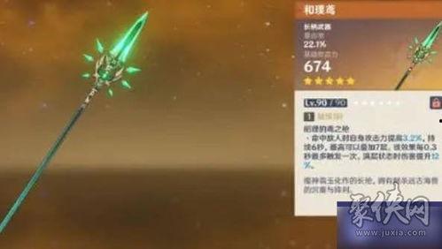 原神卡池爆料最新官方,神秘角色即将登场，惊喜不断！  第2张