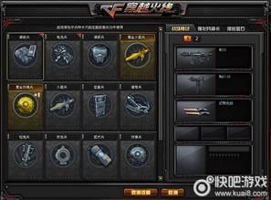 cf爆料最新内容,最新内容揭秘,游戏新篇章即将开启! 第1张 cf爆料最新内容,最新内容揭秘,游戏新篇章即将开启! 第1张