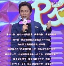 广东台今日一线爆料节目,揭秘事件背后真相  第2张