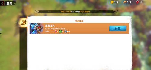 万龙最新爆料,揭秘神秘项目，引领行业新风向  第2张