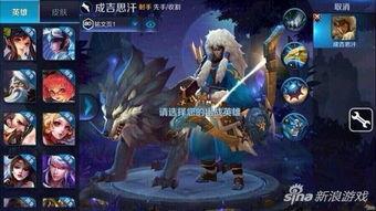 王者国际服最新爆料,神秘英雄登场,游戏玩法再升级! 第3张 王者国际服最新爆料,神秘英雄登场,游戏玩法再升级! 第3张